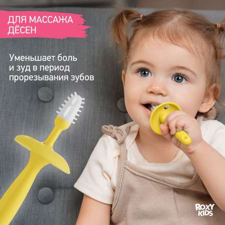 Зубная щетка классическая ROXY-KIDS
