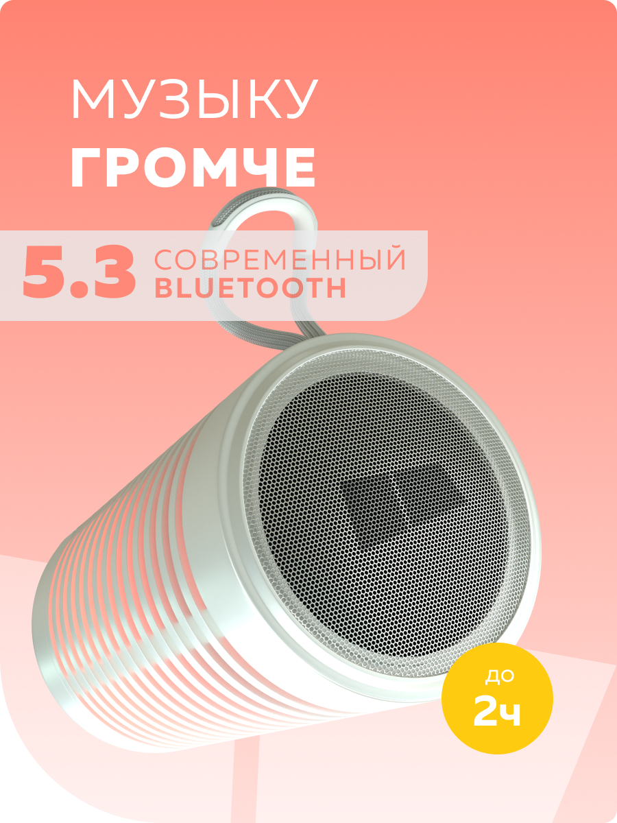 Колонка bluetooth More Choice BS23 - фото 2