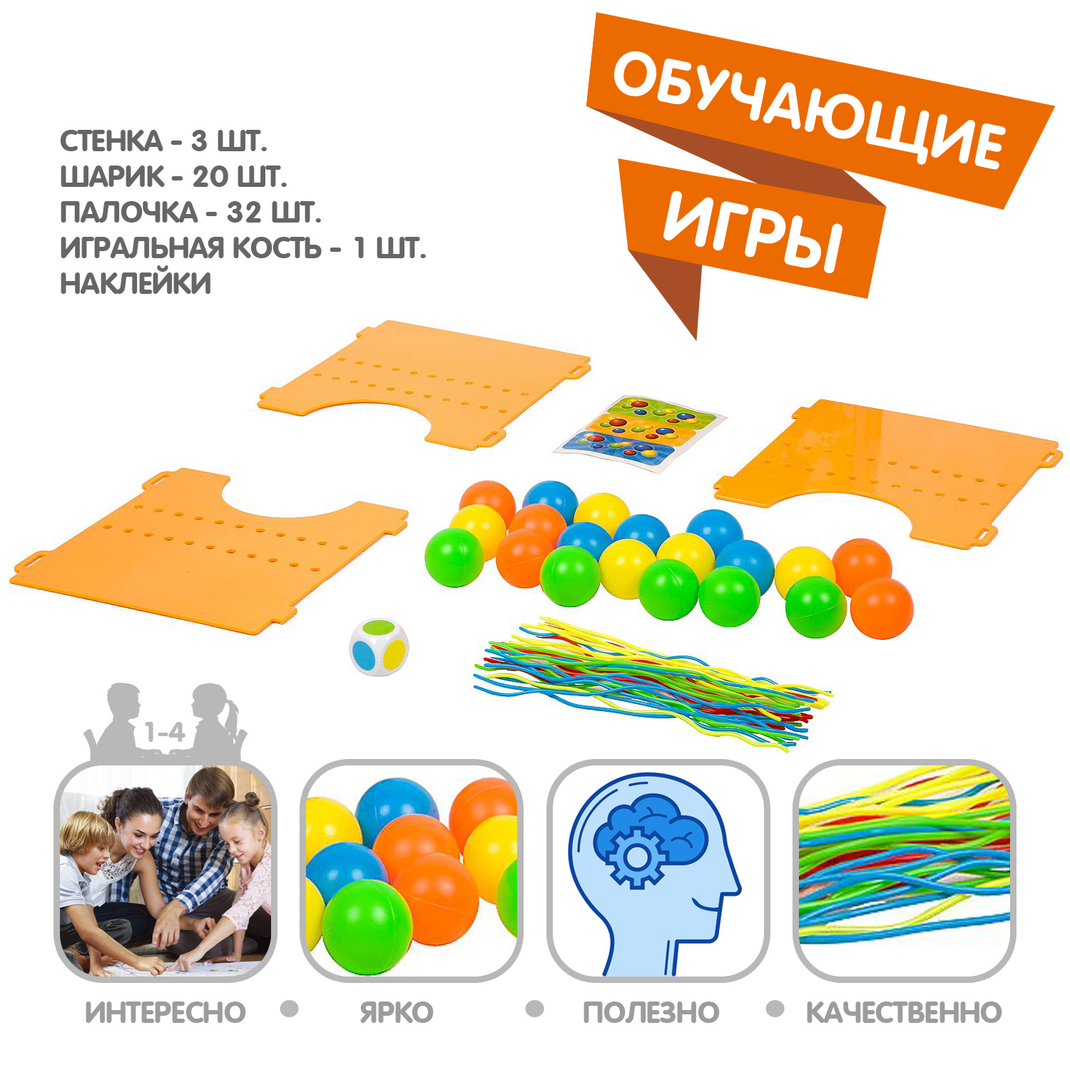 Настольная игра Bondibon для моторики Ловкое Движение - фото 2