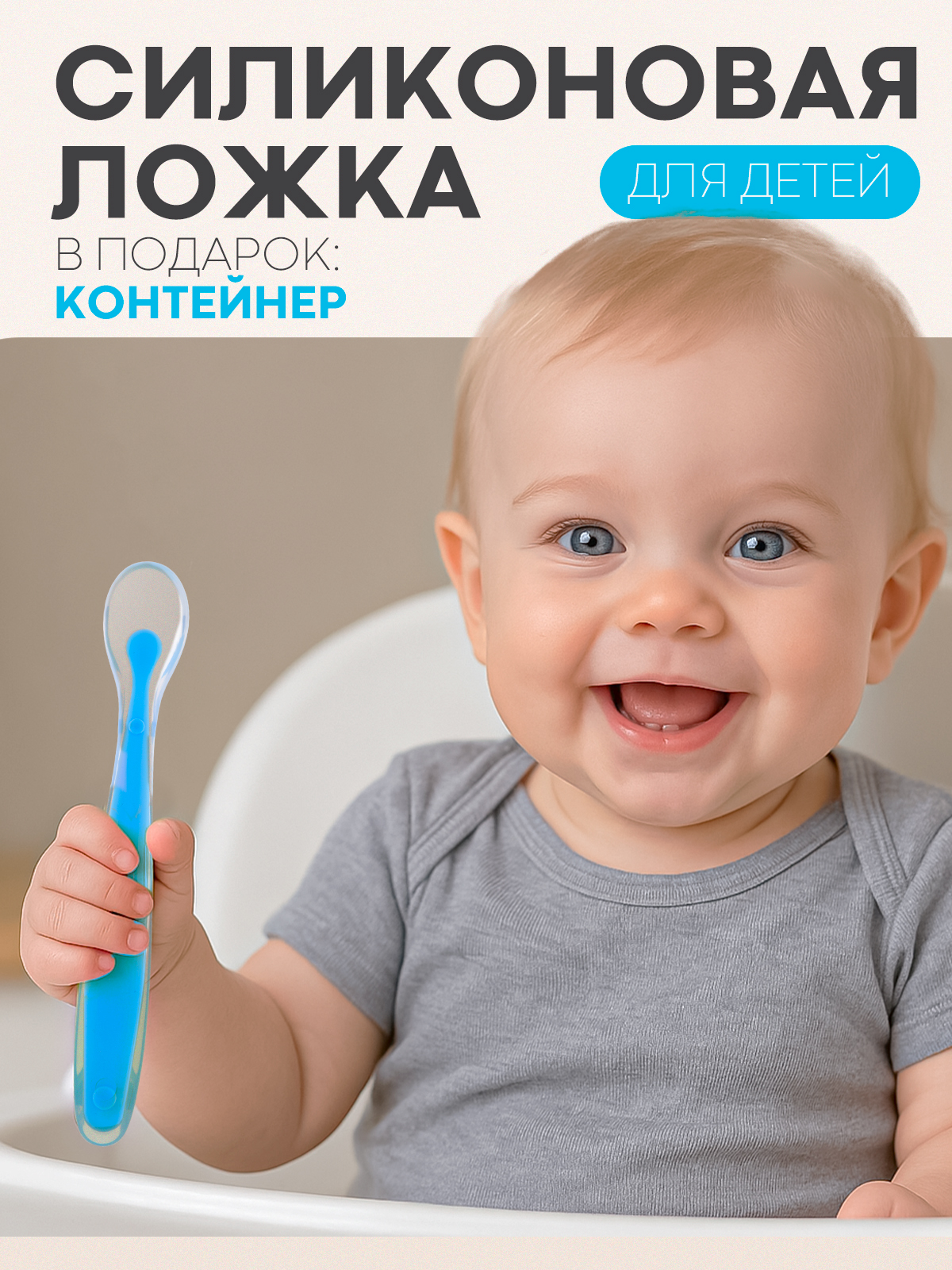 Ложка КАРТОФАН 2 мл - фото 8