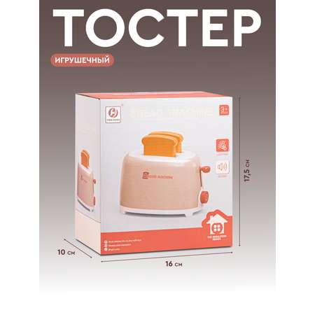 Игрушка AMORE BELLO тостер