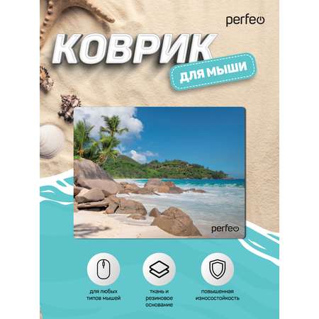 Коврик для мыши Perfeo Пляж рисунок 2