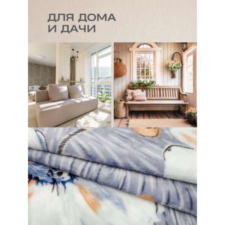 Покрывало Happy Family ноктюрн 150х200