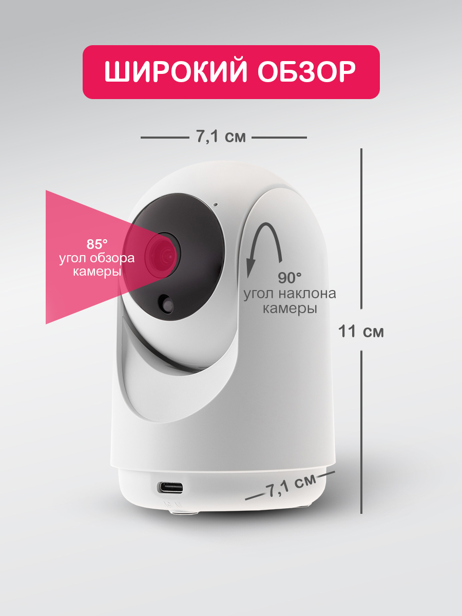 Умная Wi-Fi камера HALSA поворотная - фото 4