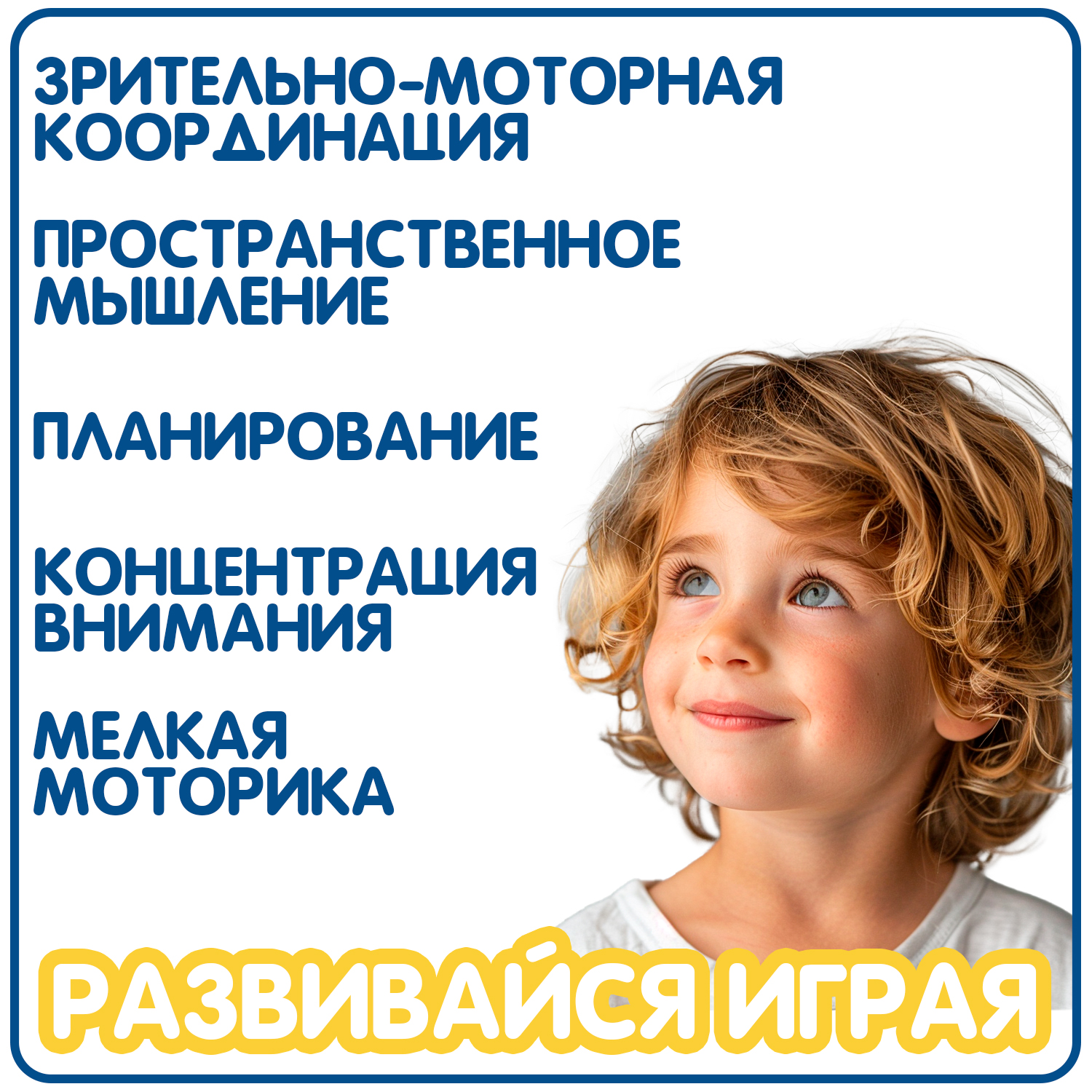 Конструктор Bondibon Город Машина Спорткар гоночная 279 дет. - фото 9