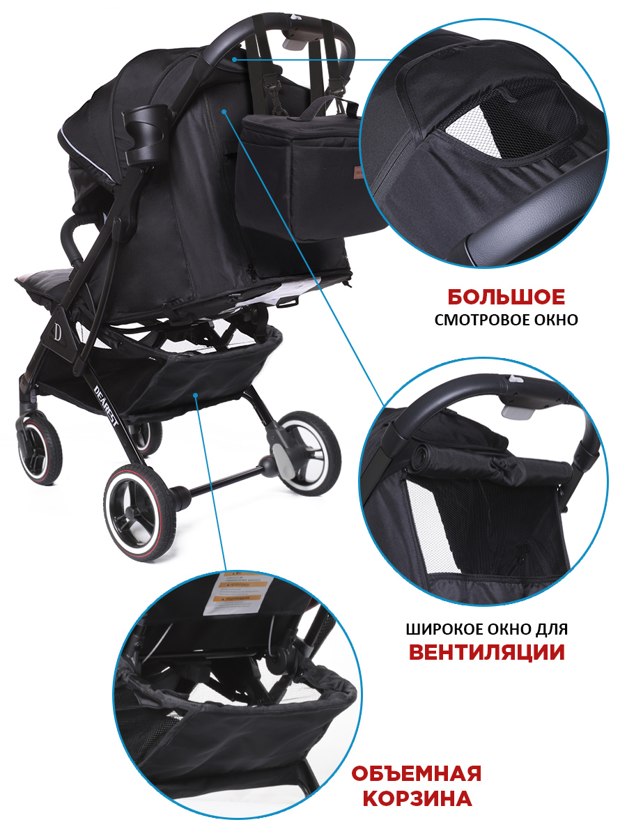 Коляска прогулочная DEAREST 819 PLUS антрацитовый - фото 6