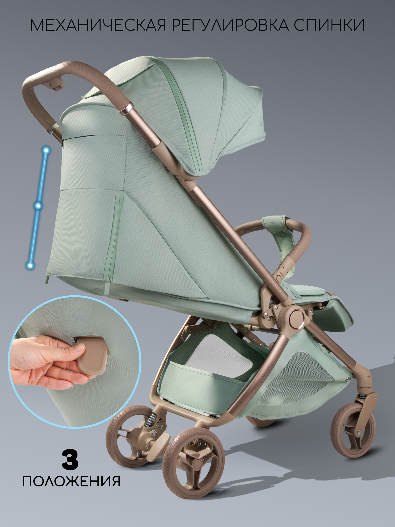 Коляска прогулочная Amarobaby Jaunt зеленый - фото 15