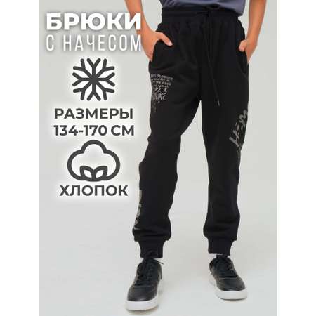Брюки WBR