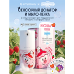 Мыло жидкое SimpleWay Смешарики+сенсорный дозатор