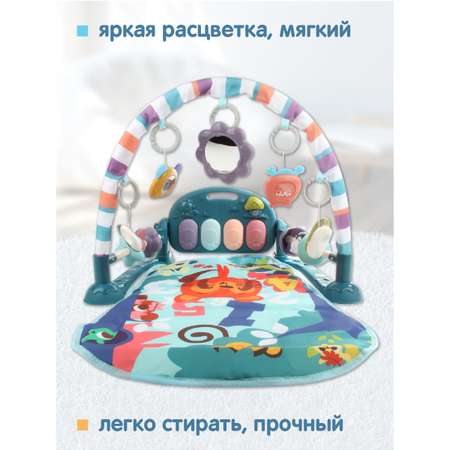Развивающий коврик Ути пути с музыкальными и световыми эффектами