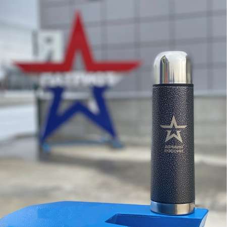 Термос THERMOS Армия России Гильза 0.5 л