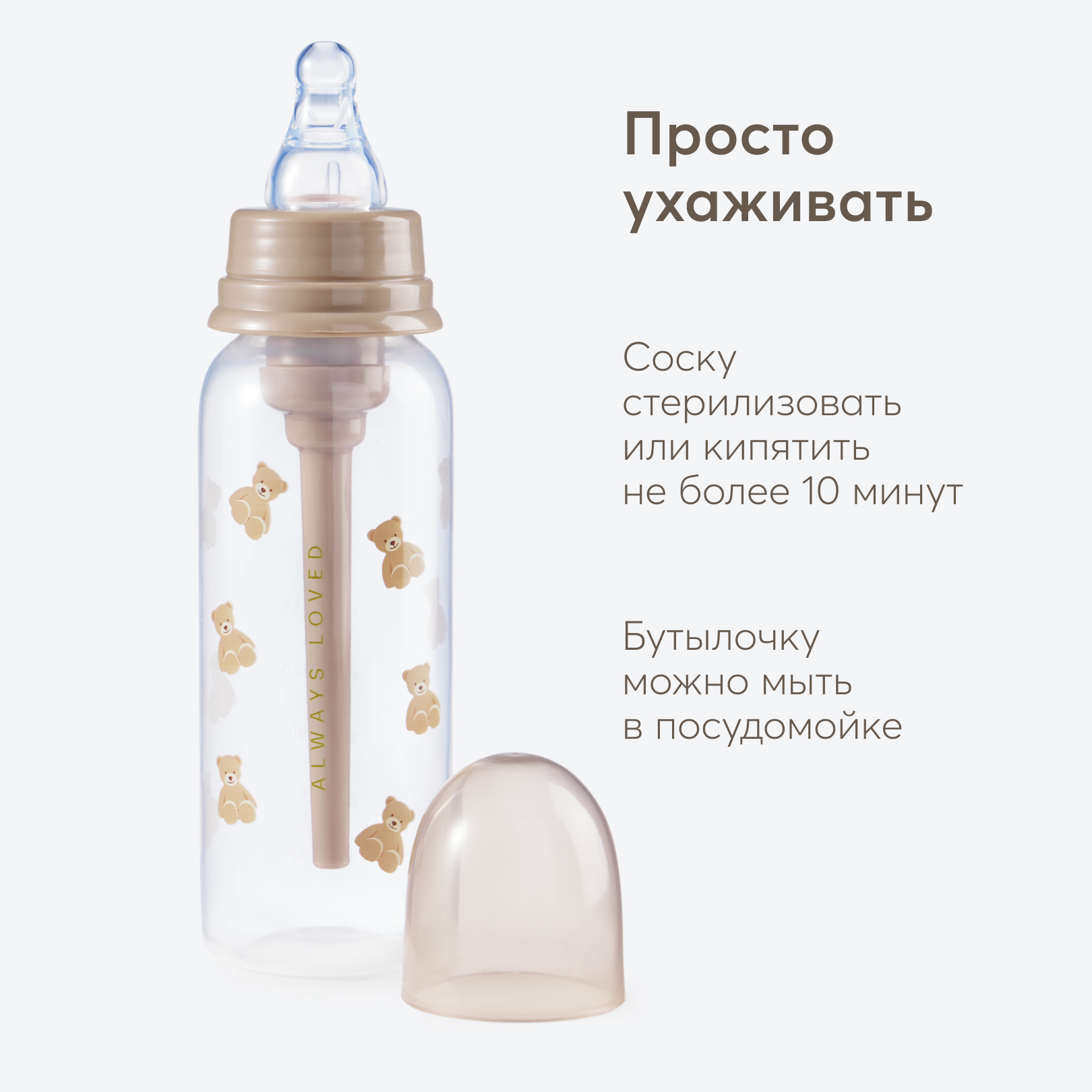 Бутылочка Happy Baby 250 мл - фото 5