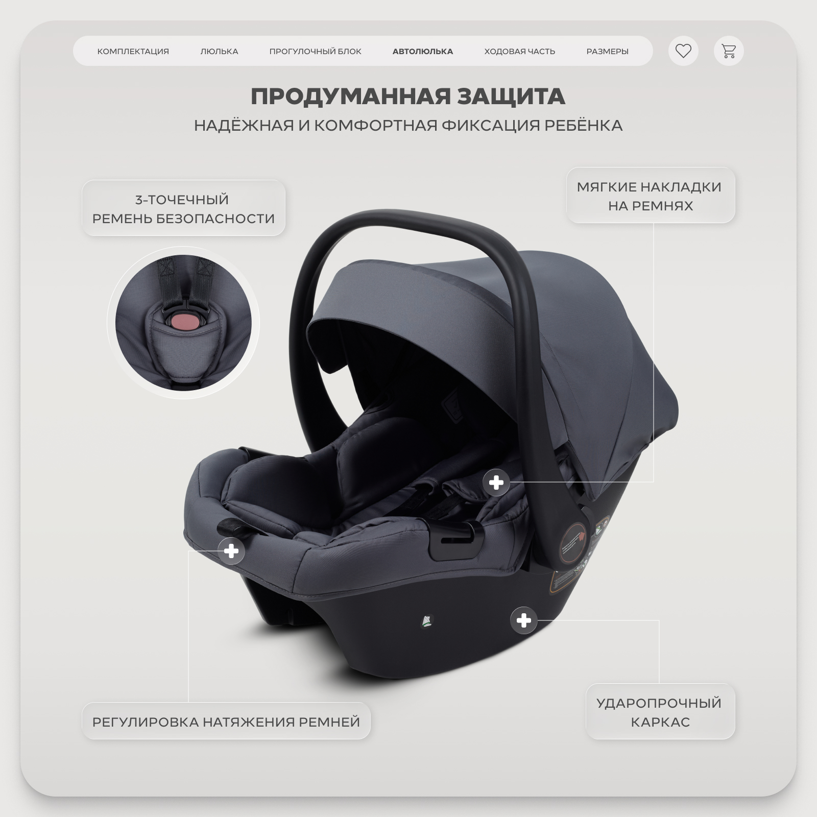 Коляска 3в1 Rant Basic Wave серый - фото 13