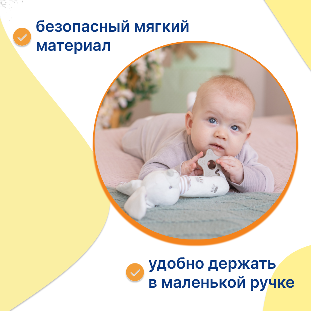 Игрушка Uviton Baby bunny - фото 2