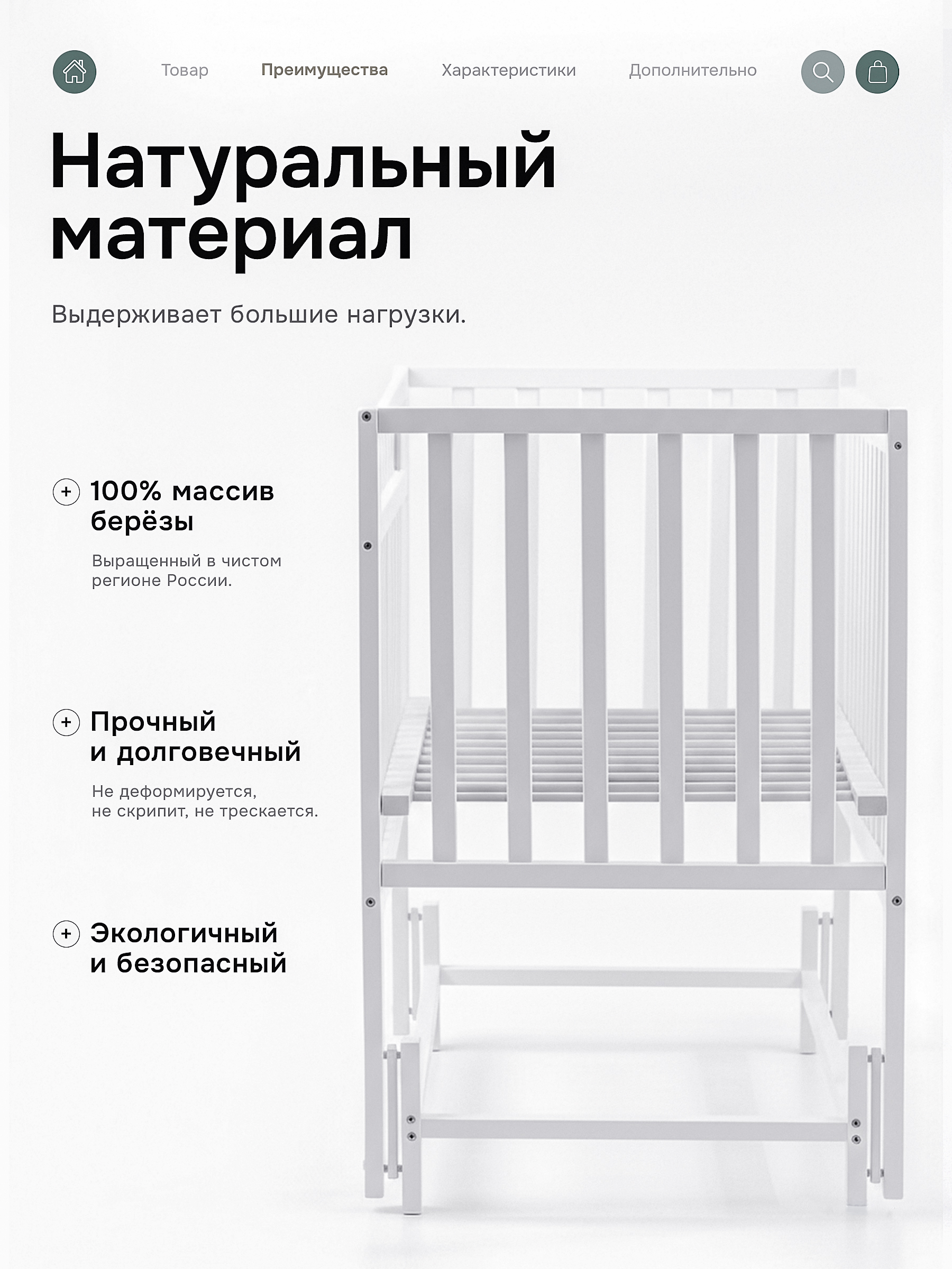 Детская кроватка Крошки Ни-Ки с матрасом, продольный маятник (белый) - фото 6