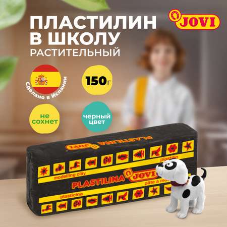 Пластилин Jovi