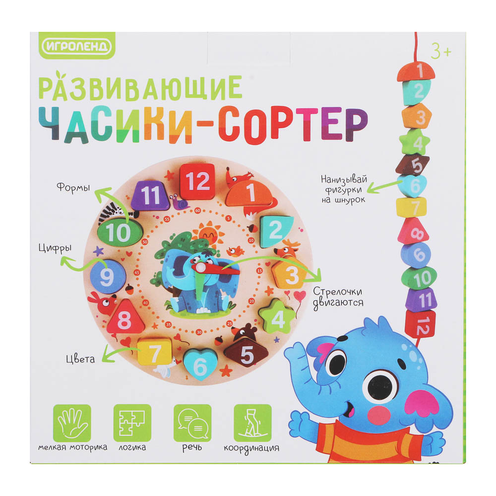 Игрушка Игроленд сортер - фото 8
