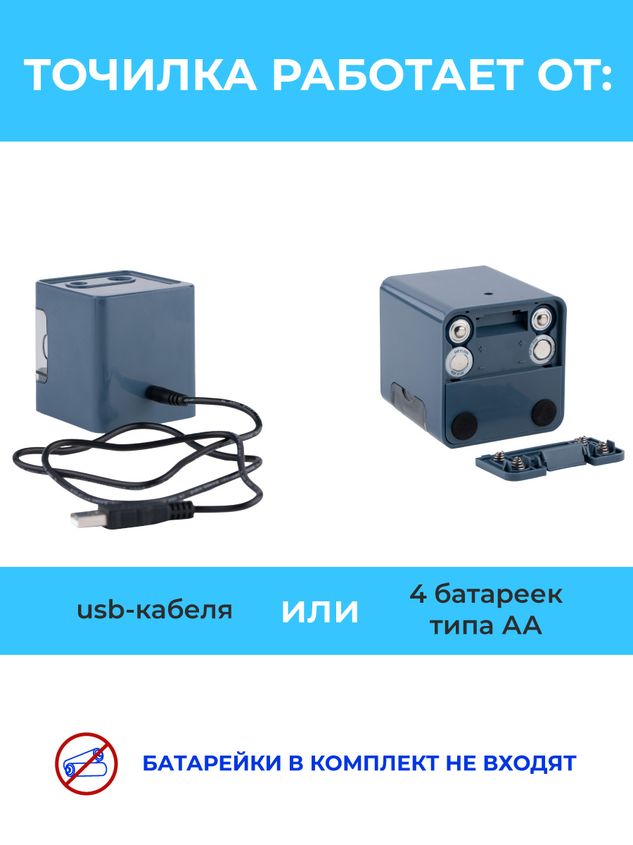 Точилка Малевичъ - фото 8