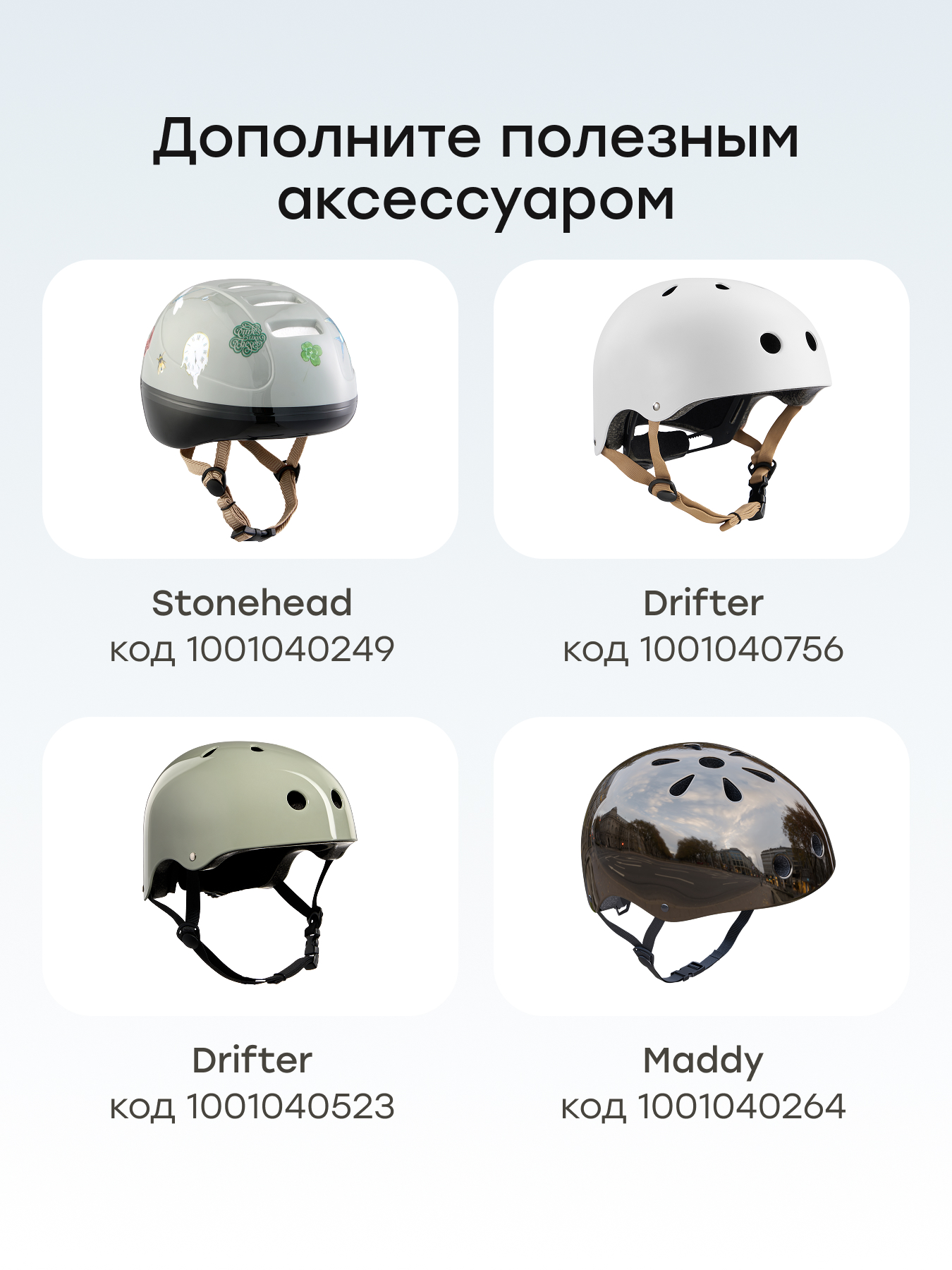 Роликовые коньки Happy Baby S 31-34 - фото 10