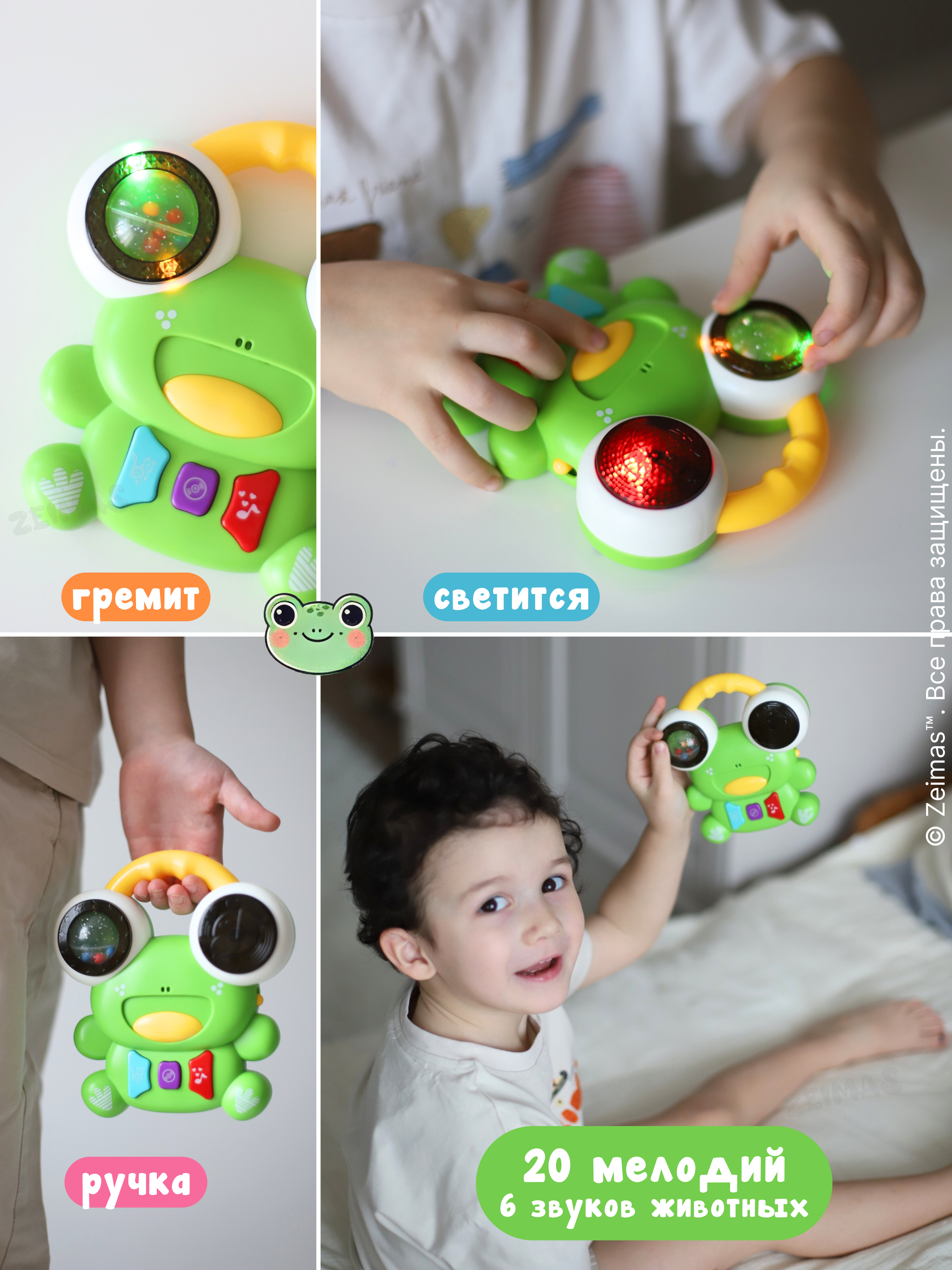 Игрушка Zeimas погремушка Лягушка в ассортименте - фото 3