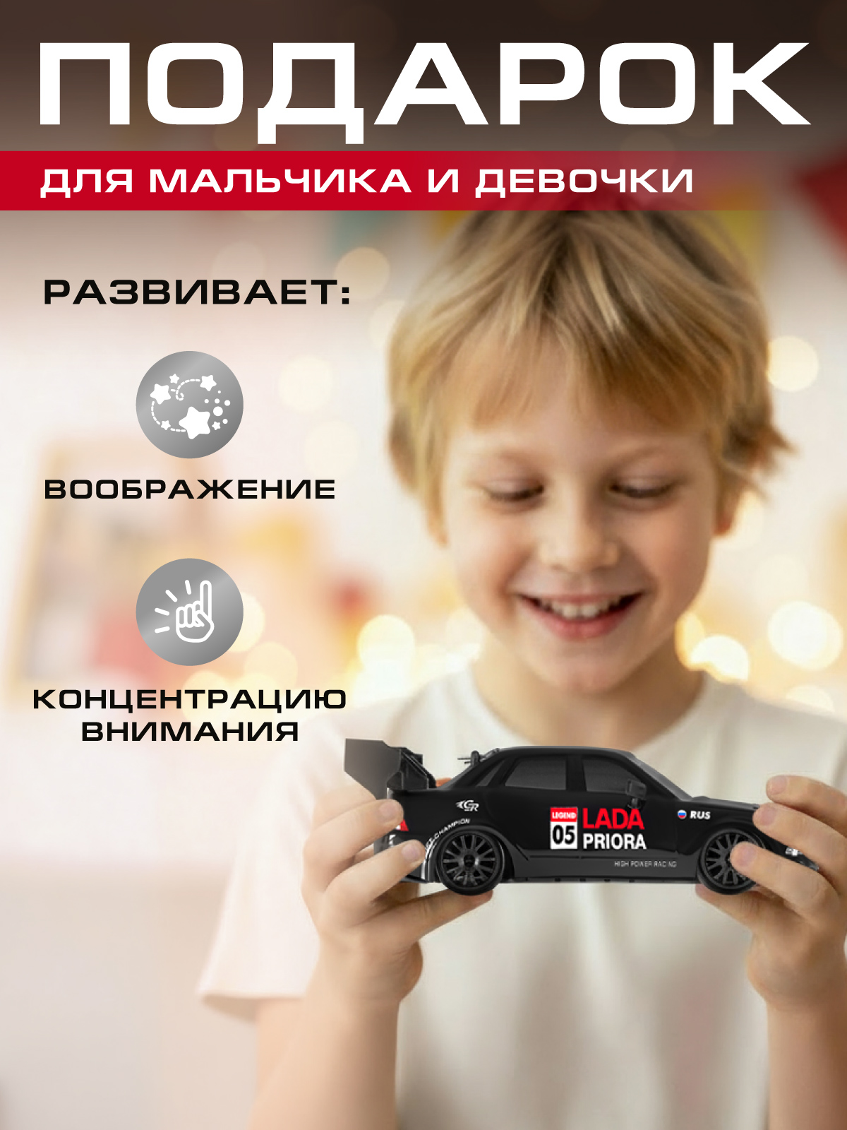 Автомобиль РУ AUTODRIVE LADA 1:24 - фото 8