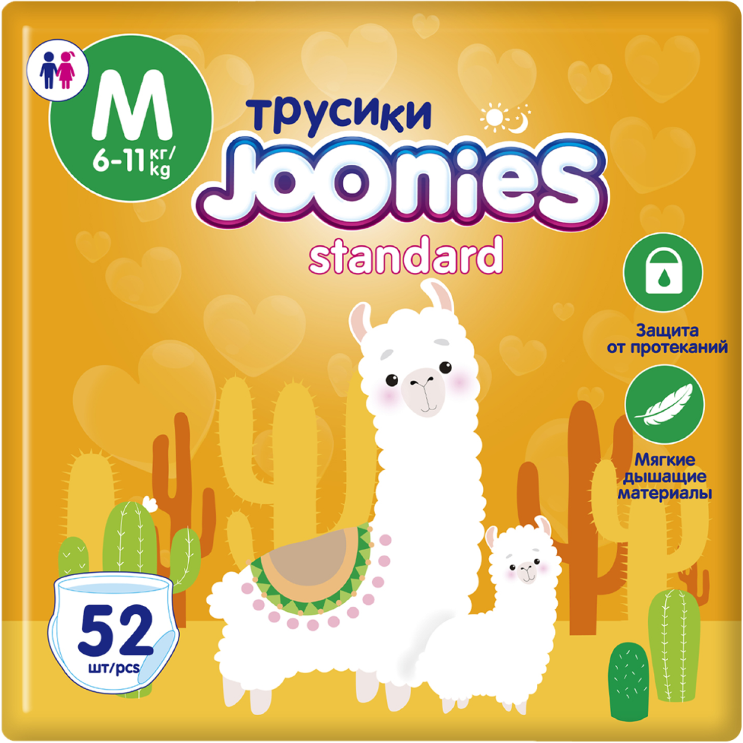 Трусики Joonies Standard M (6-11 кг) 52 шт. - фото 1