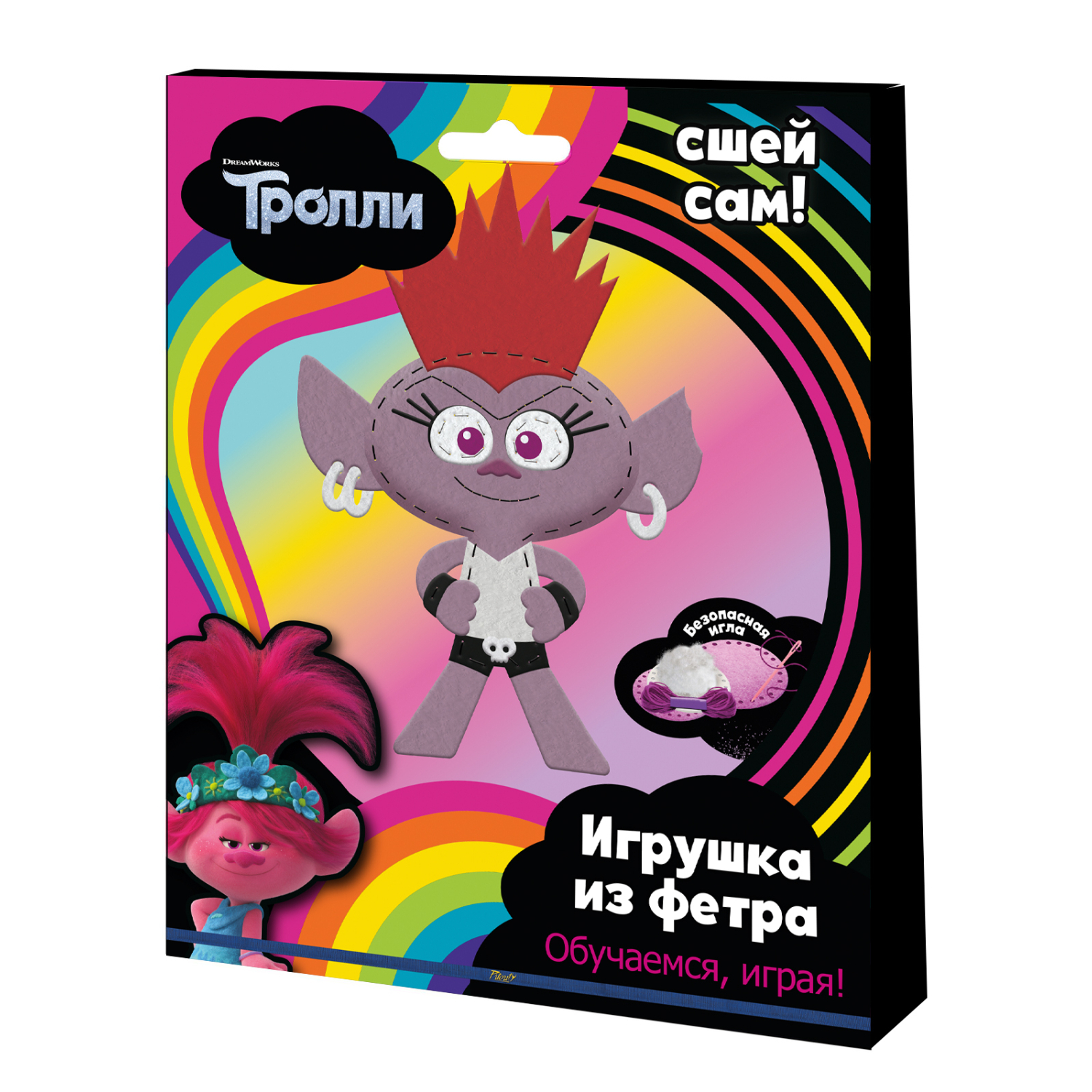 Набор для творчества PRIORITY шитье - фото 1