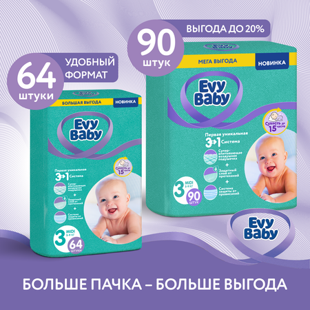 Подгузники Evy Baby M (5-9 кг) 90 шт.