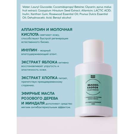 Гель Meela Meelo 100 мл