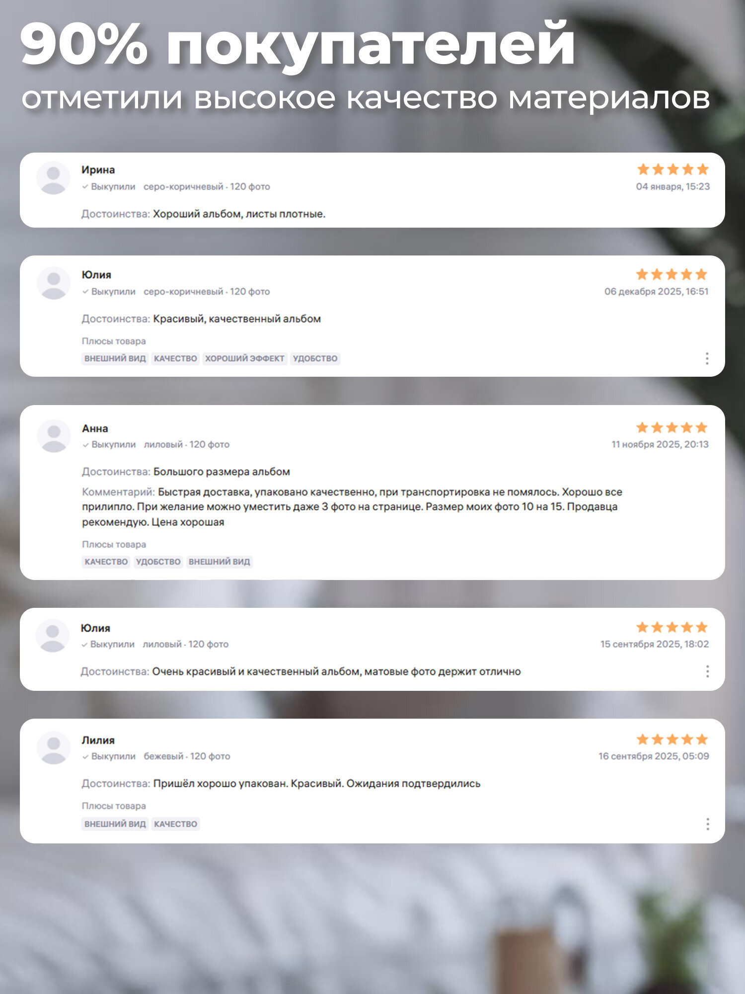 Фотоальбом для фотографий Brauberg семейный магнитный 120 фото 10х15 - фото 6