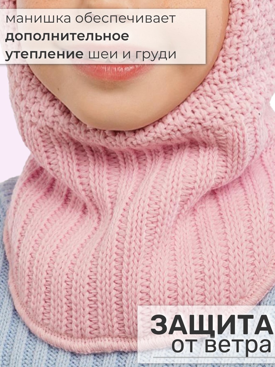 Шапка-шлем ПриКиндер U-W233901 Цвет: Розовый - фото 5