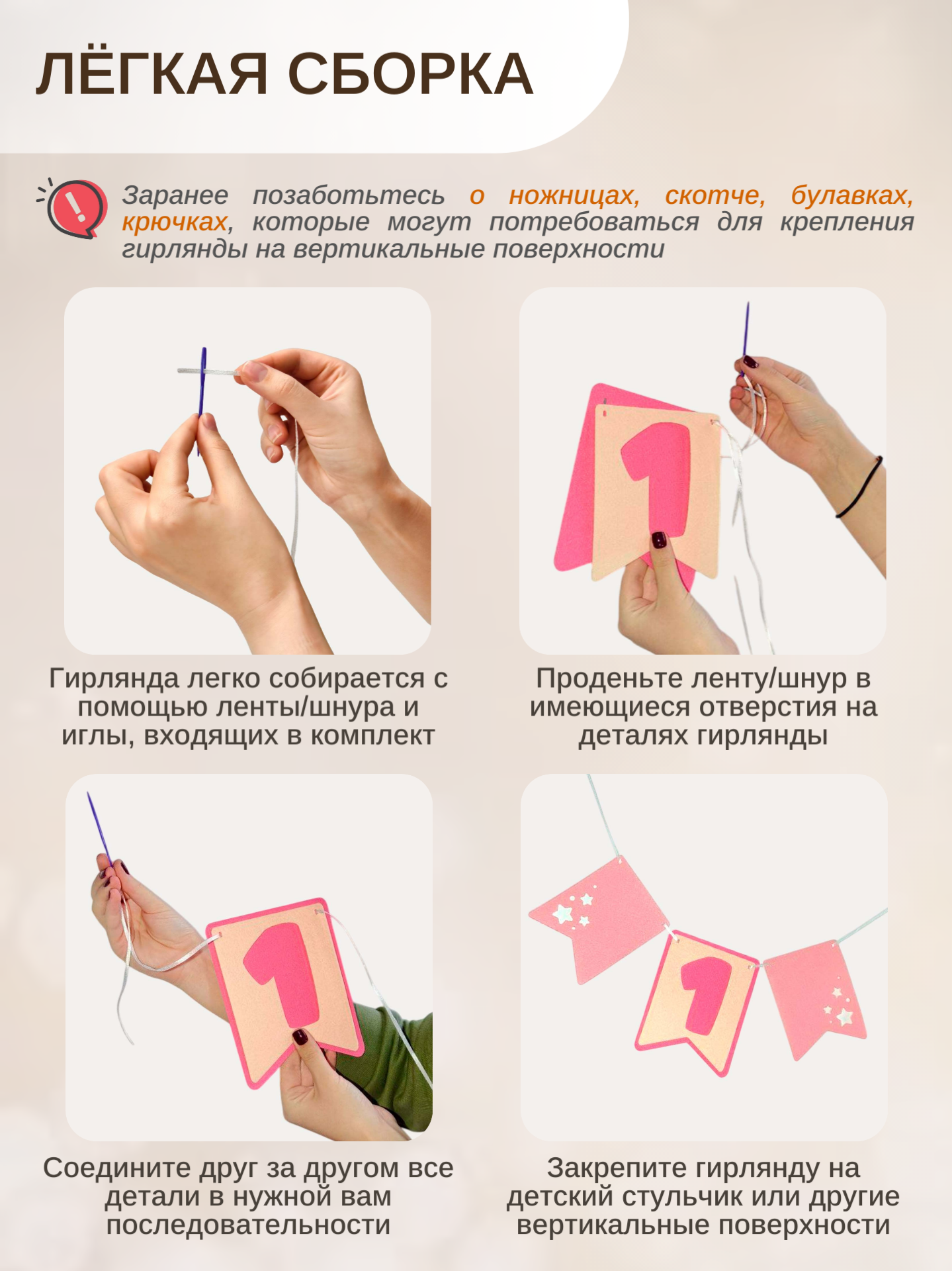 Гирлянда-растяжка Mimibabybook на 1 годик розовая из фетра - фото 6
