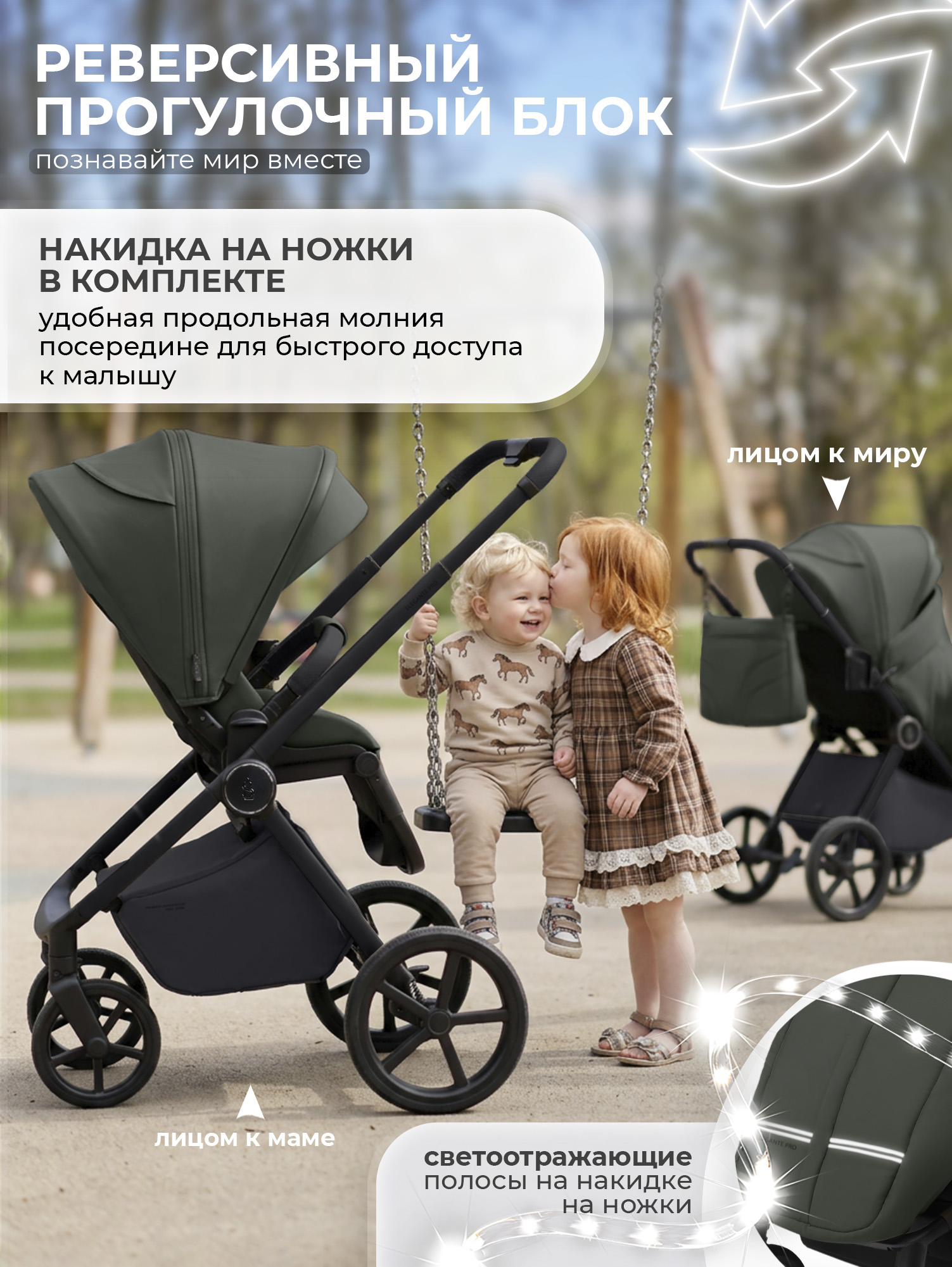 Коляска 2в1 Sweet Baby Elegante Pro Forest Green зеленый - фото 11