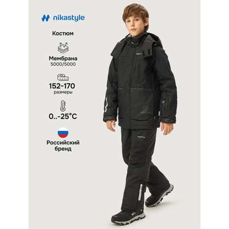 Костюм NIKASTYLE
