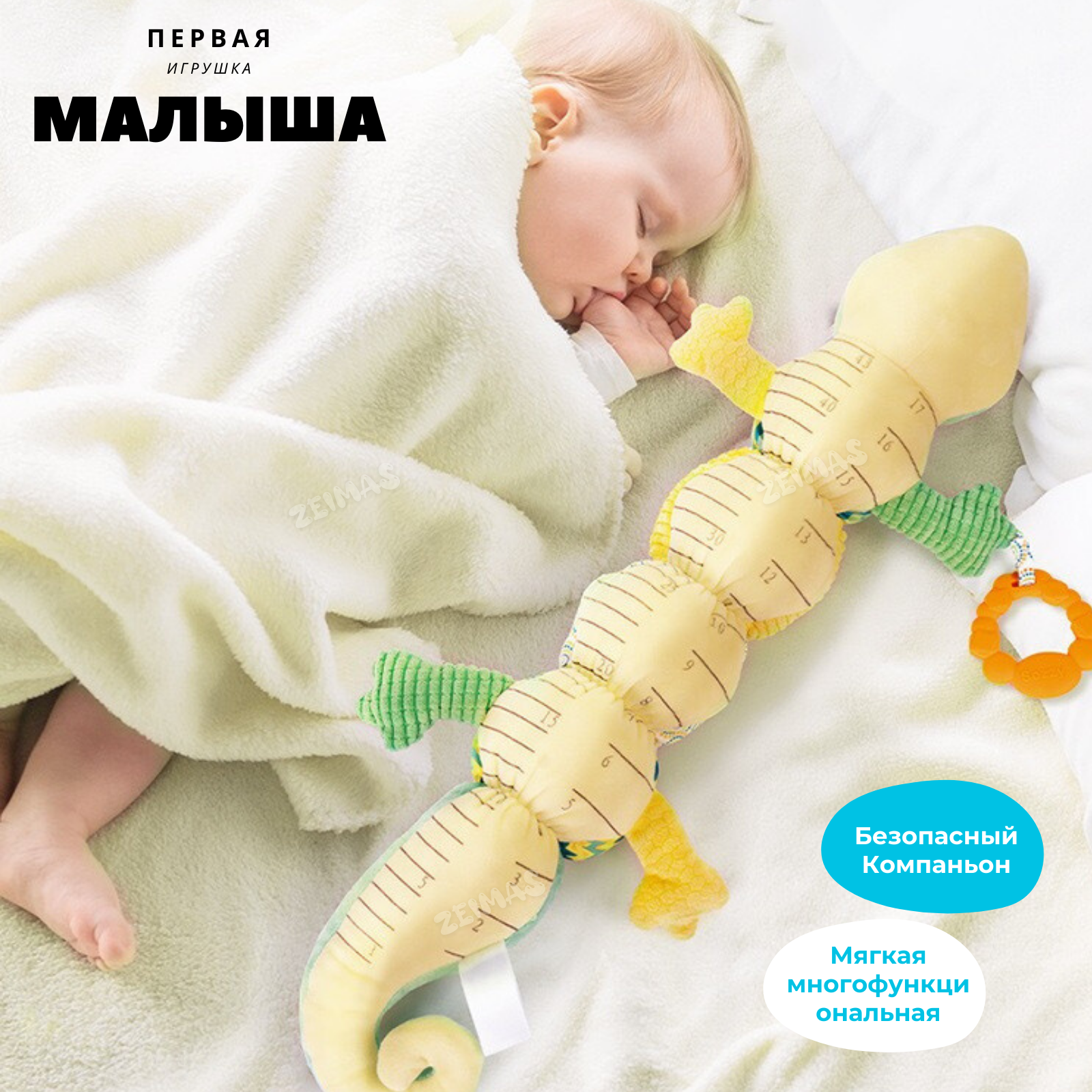 Игрушка Zeimas подвеска - фото 11