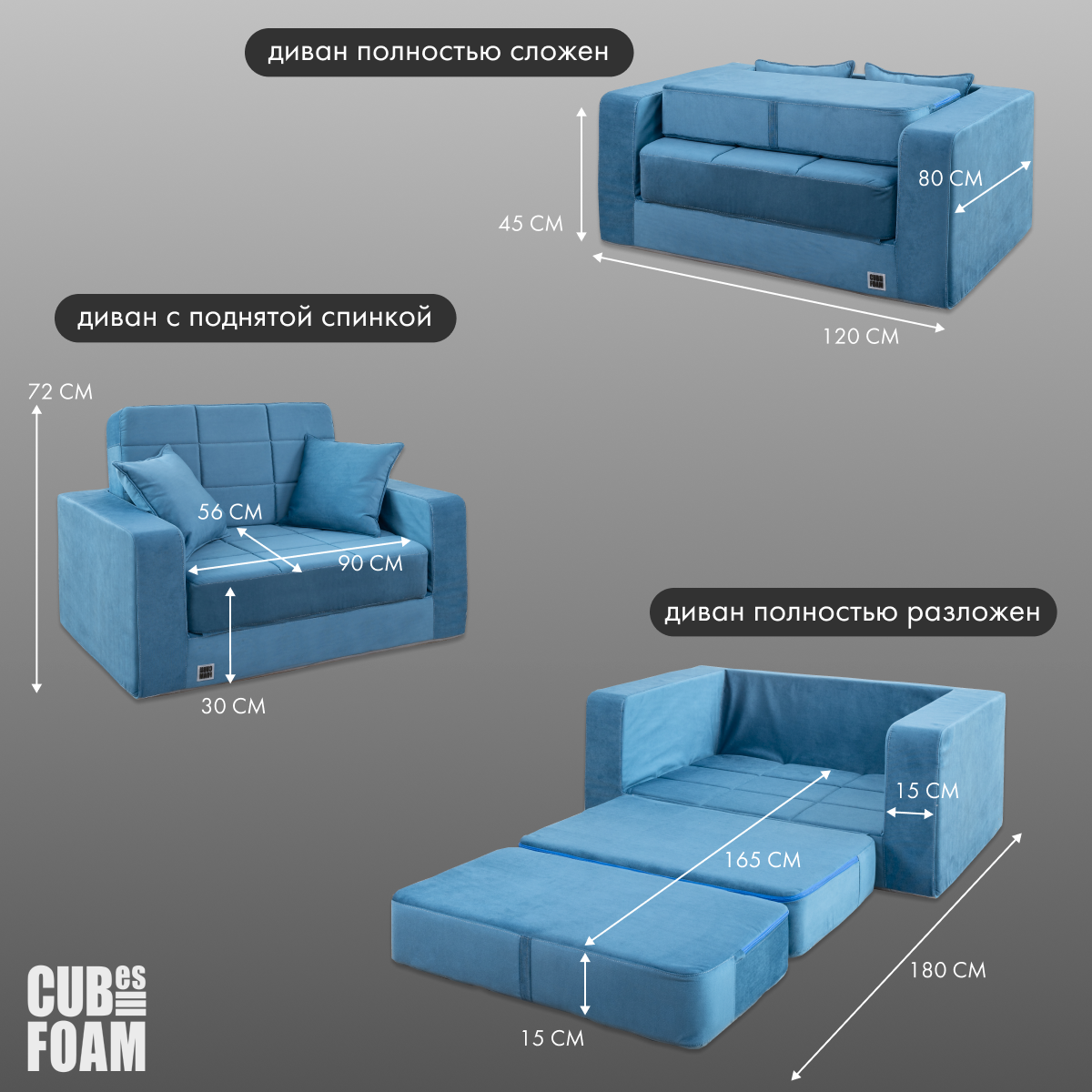 Мини-диван CUBes FOAM Junior синий - фото 4