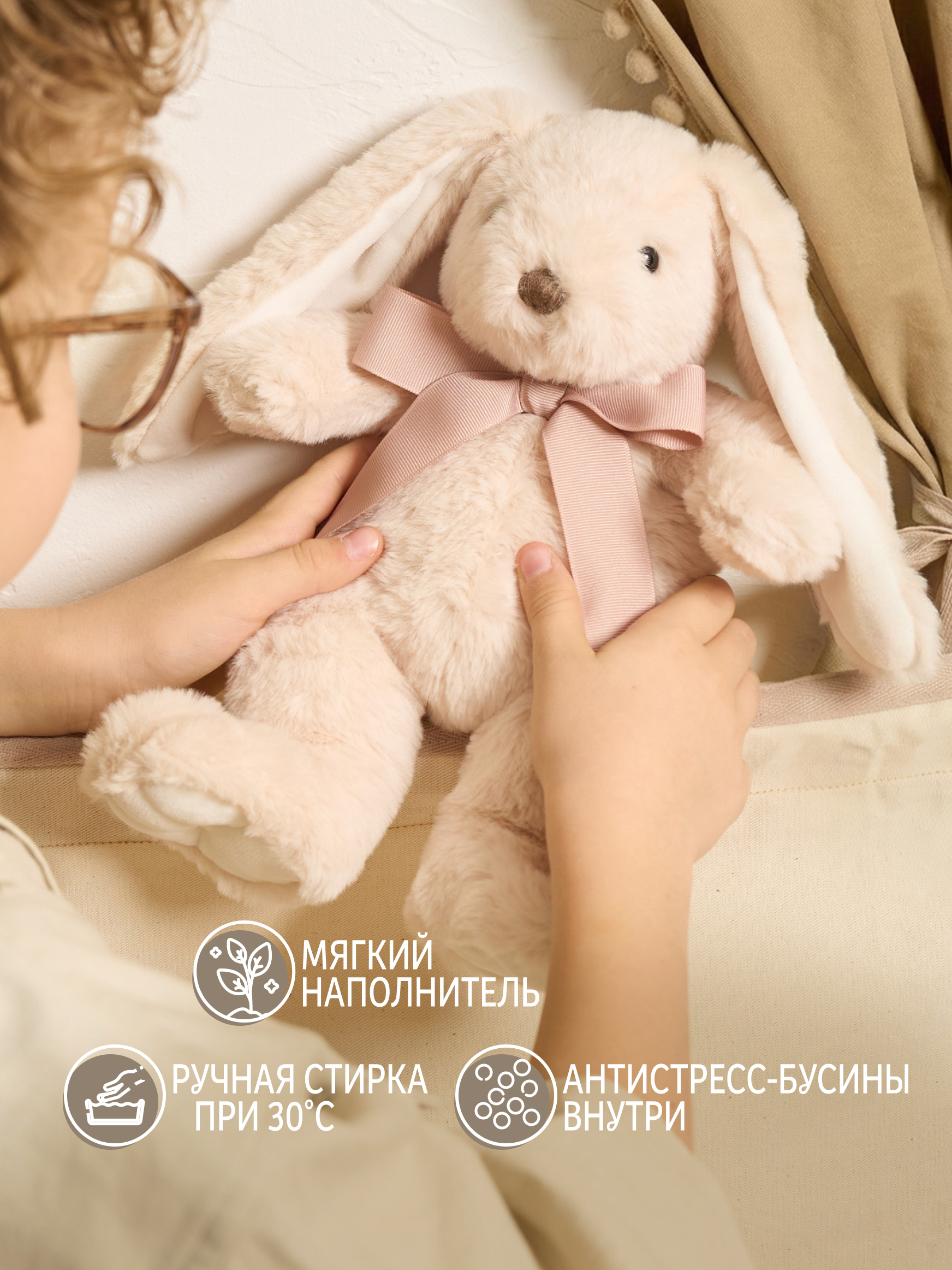 Мягкая игрушка GULLIVER toys Зайка - фото 2