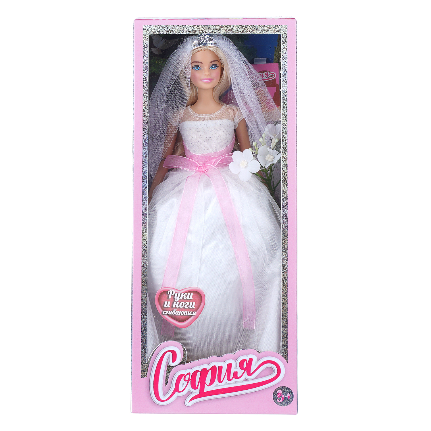 Кукла модельная Карапуз София Невеста высота 29 см 411392 - фото 4