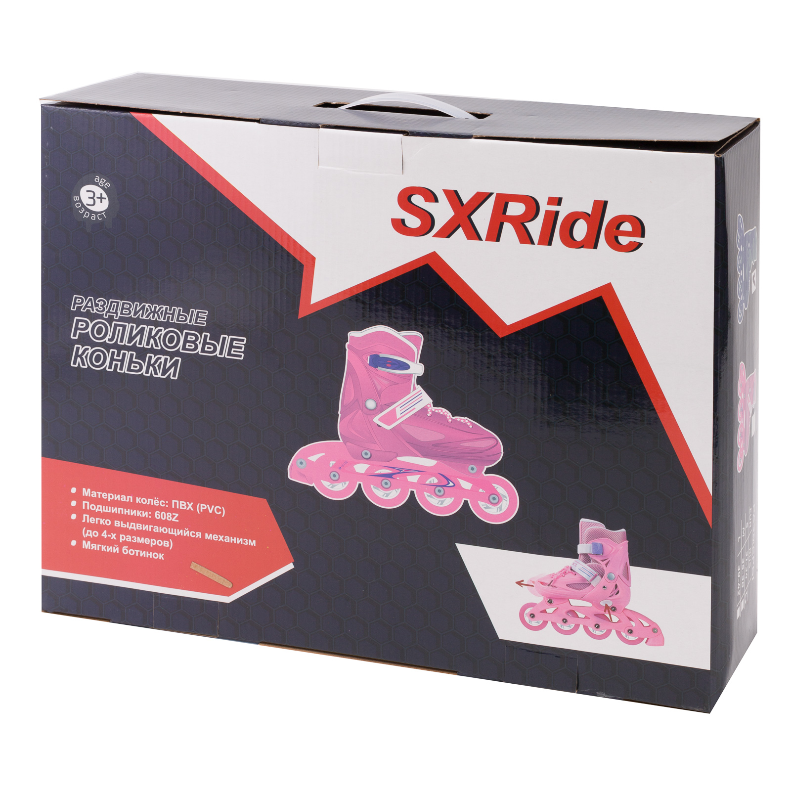 Роликовые коньки SXRide S 31-34 - фото 6