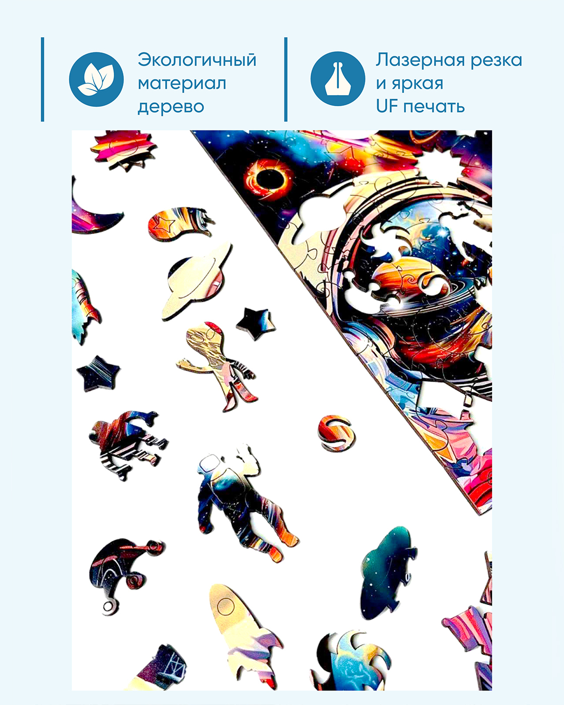 Пазл 1TOY деревянный - фото 4