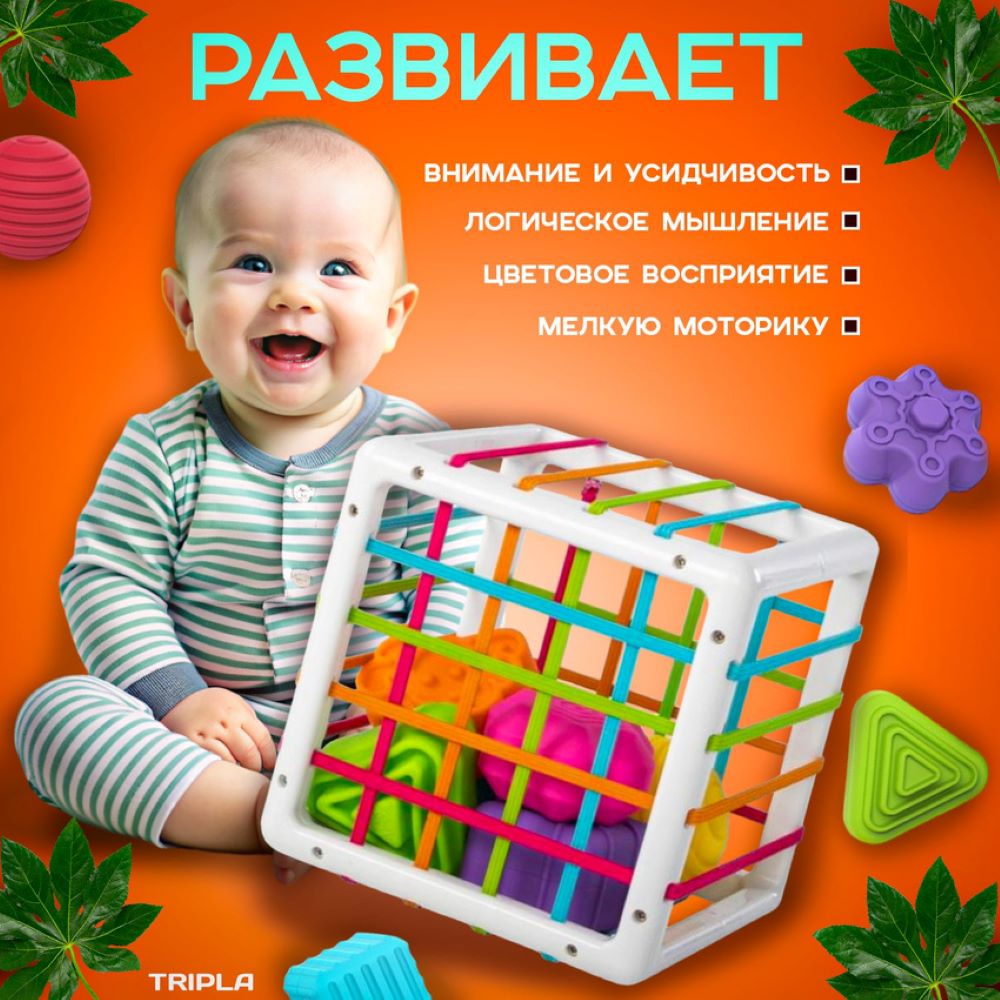 Игрушка MagicStyle сортер - фото 2