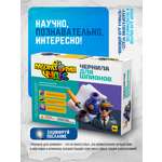 Набор для опытов ВИСМА Чернила для шпионов