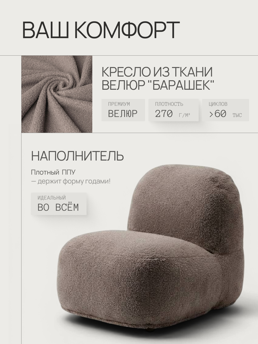 Кресло DreamBag коричневый - фото 4