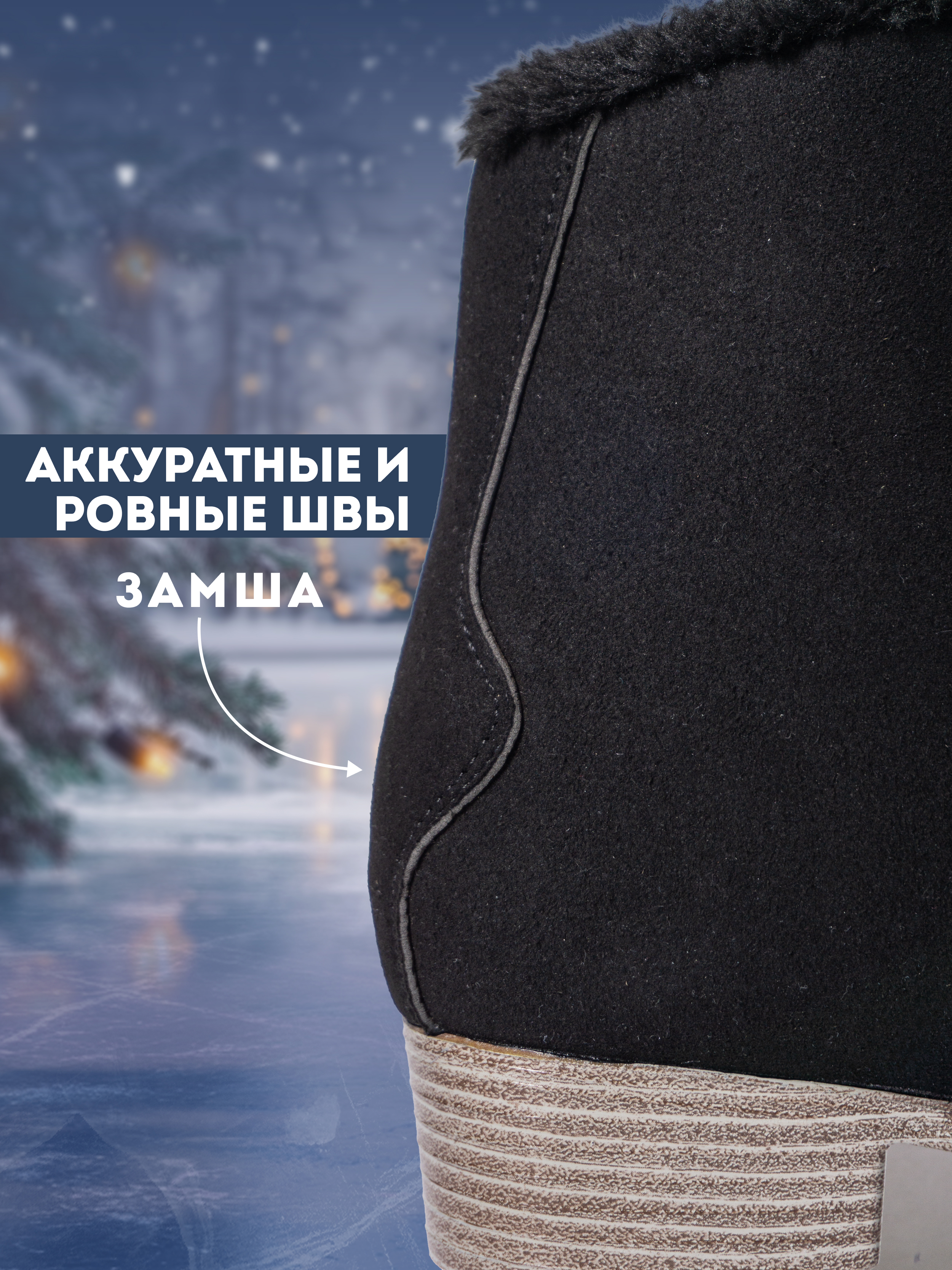 Коньки Saimaa 38 - фото 7
