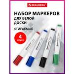 Изображение товара Маркеры Brauberg 4 шт.