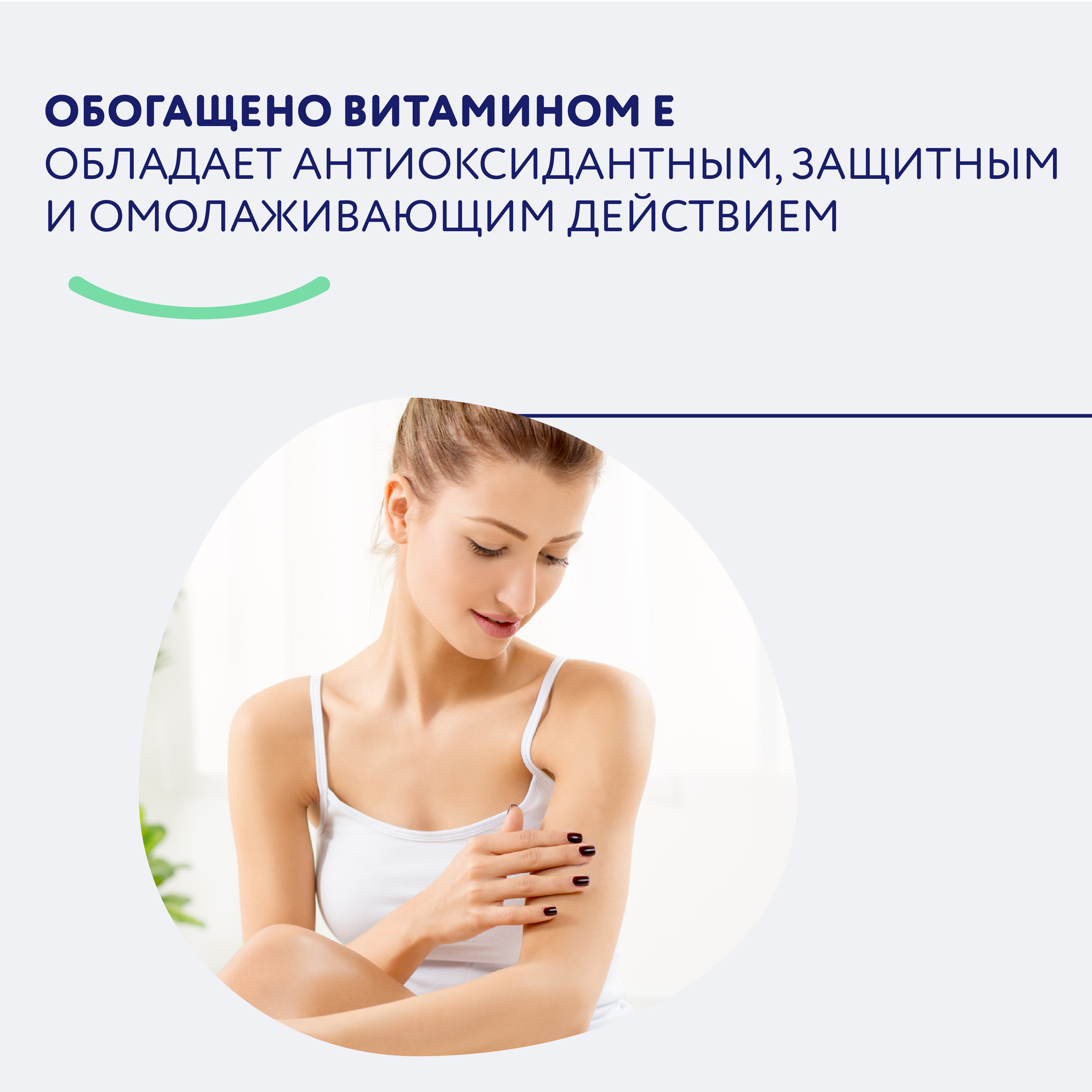Масло Bimunica с витамином Е - фото 6