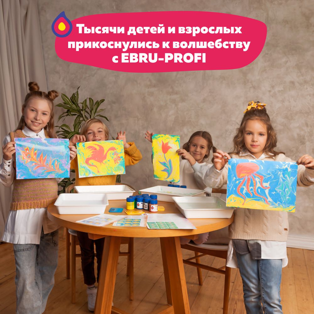 Акварисование Ebru Profi Супер Хит эбру - фото 15