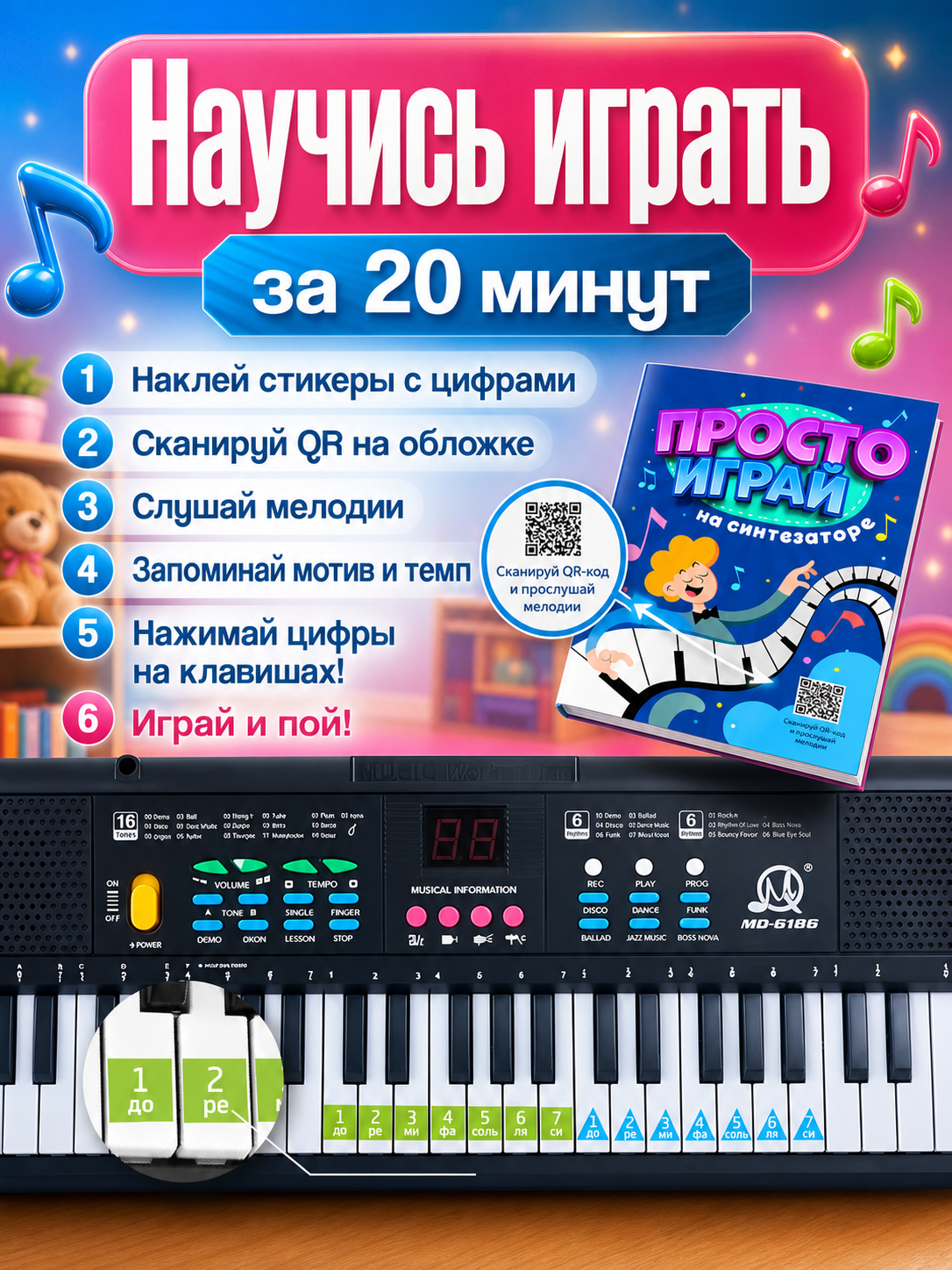 Игрушка музыкальная FAIRYMARY 61 клавиша Детский развивающий синтезатор, пианино - фото 2