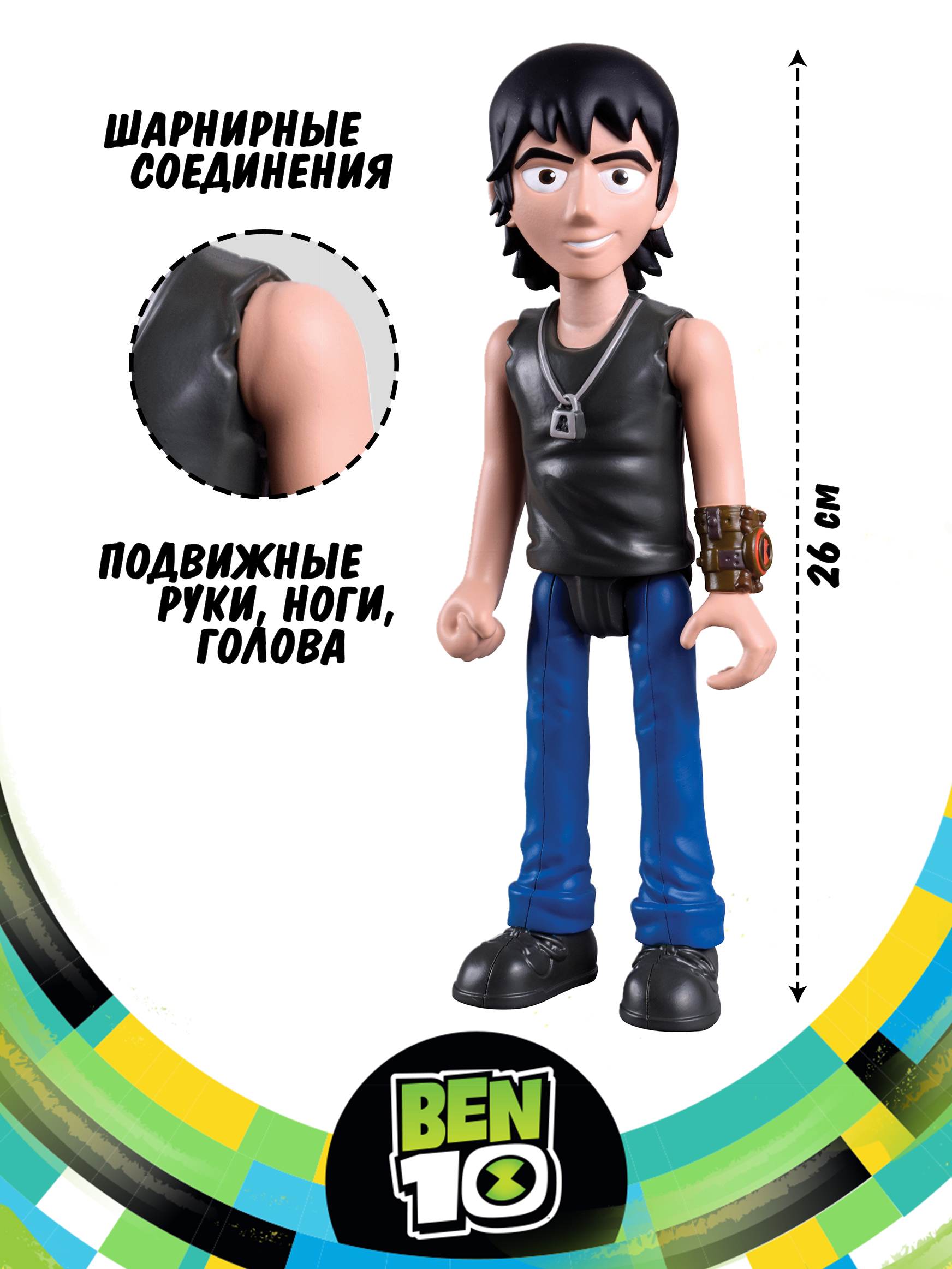 Фигурка Ben10 Кевин - фото 2