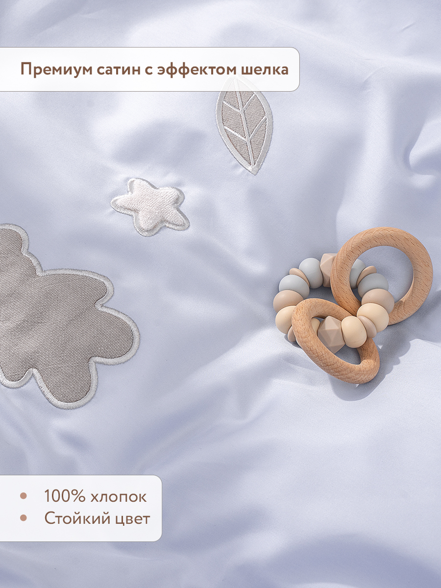 Комплект постельного белья Perina Teddy Sateen Collection детский 6 предм. - фото 3